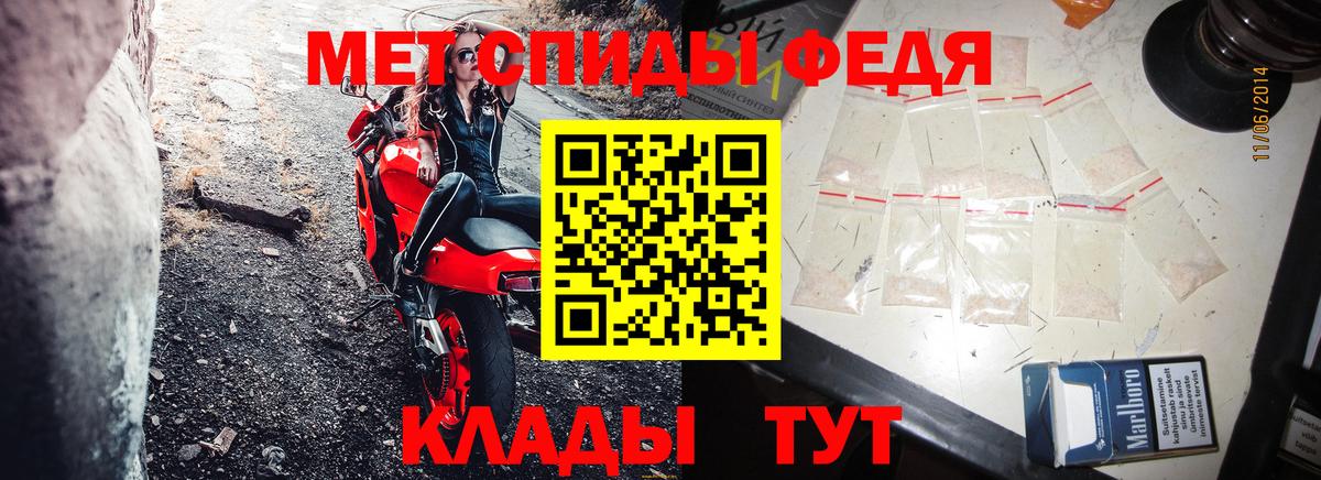 Амфетамин Розовый Верхний Уфалей