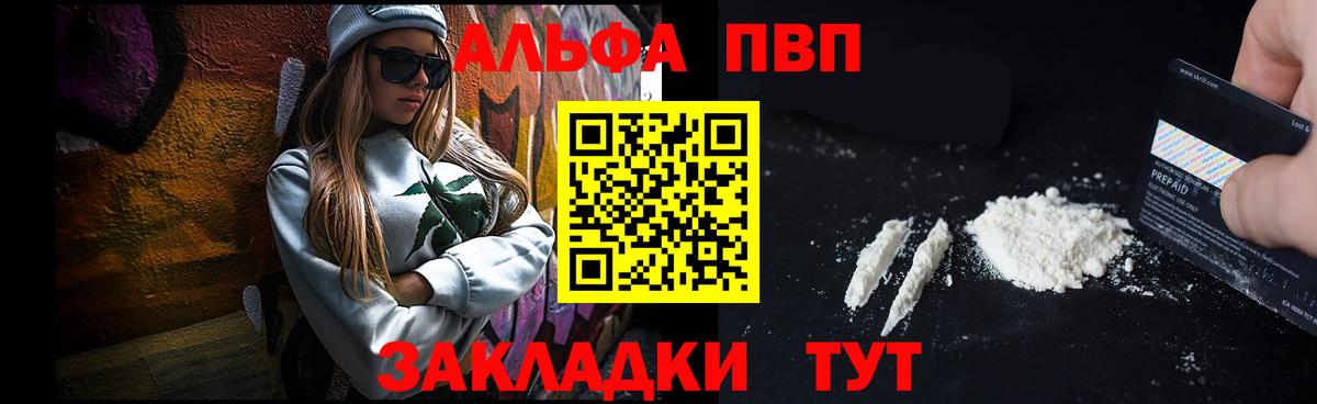 Alfa_PVP СК КРИС Верхний Уфалей
