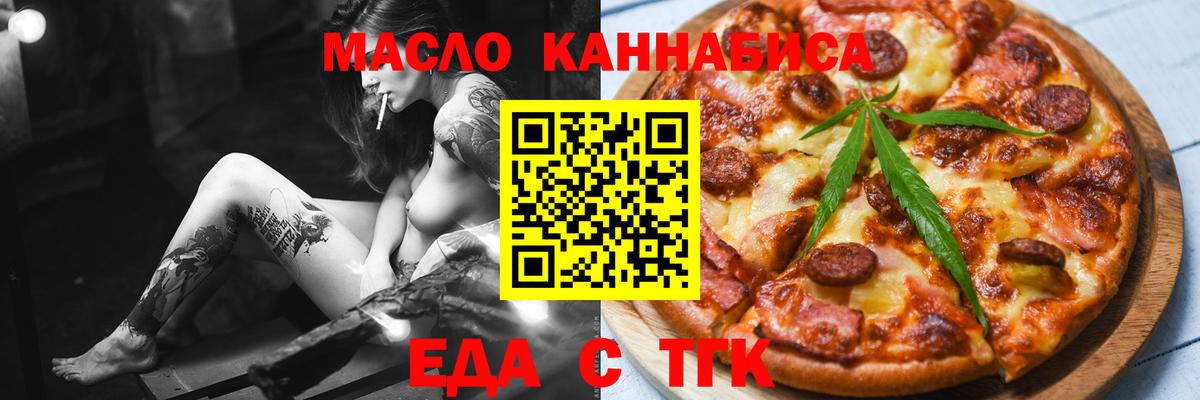 Canna-Cookies конопля  Вход с VPN  Верхний Уфалей 
