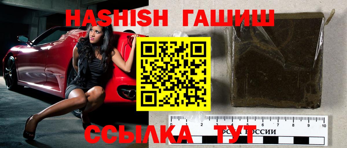 Верхний Уфалей  Гашиш гарик  ГАШ  ГАШИШ гашик  Вход с VPN 
