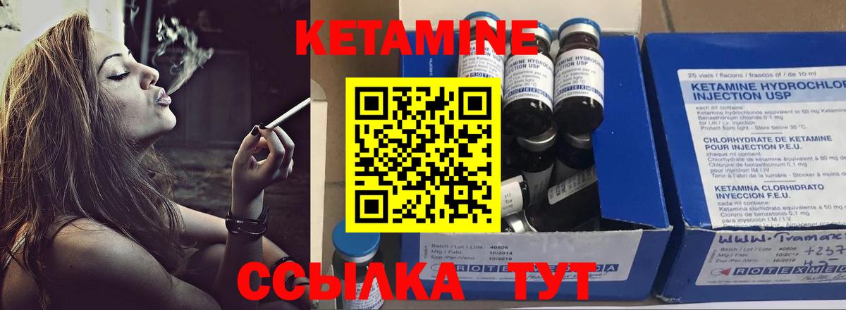 Верхний Уфалей  Кетамин ketamine  Вход с VPN 