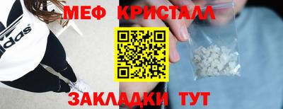 2c-b Белореченск
