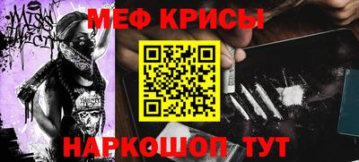 скорость mdpv Бердск