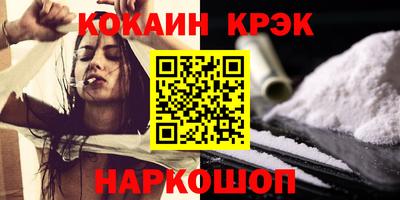 дистиллят марихуана Белорецк