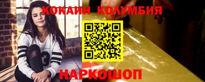 дистиллят марихуана Белорецк