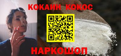 дистиллят марихуана Белорецк