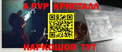 скорость mdpv Бердск
