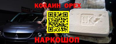 дистиллят марихуана Белорецк