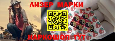2c-b Белореченск