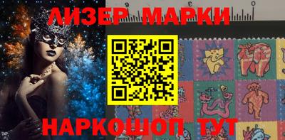 2c-b Белореченск