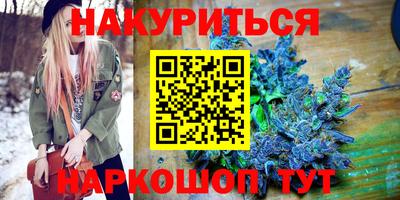 дистиллят марихуана Белорецк