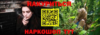 дистиллят марихуана Белорецк