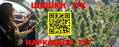 экстази Братск