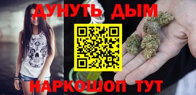дистиллят марихуана Белорецк