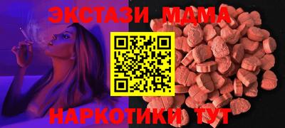 стаф Брянск