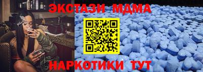 кристаллы Боровичи