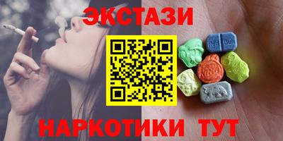 2c-b Белореченск