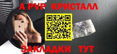 скорость mdpv Бердск