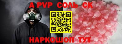 2c-b Белореченск