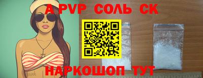экстази Братск