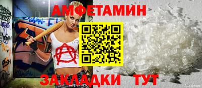стаф Брянск