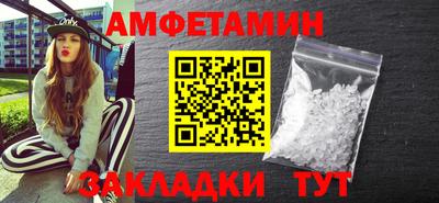 экстази Братск