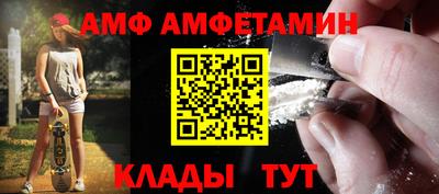 2c-b Белореченск