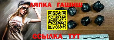 кристаллы Боровичи