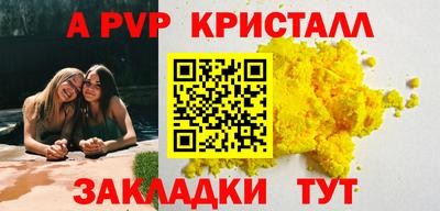 дистиллят марихуана Белорецк