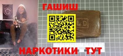 дистиллят марихуана Белорецк