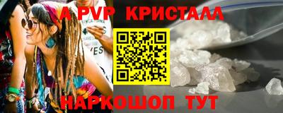 скорость mdpv Бердск