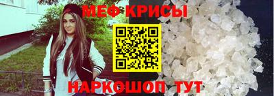скорость mdpv Бердск