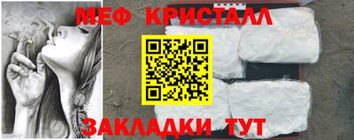 кристаллы Боровичи