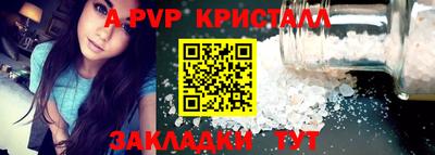 скорость mdpv Бердск