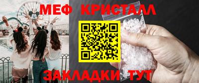 скорость mdpv Бердск