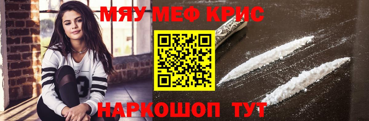 Мефедрон мука Верхний Уфалей