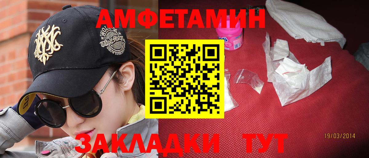 Верхний Уфалей  Метамфетамин  Вход с VPN  МЕТАМФЕТАМИН пудра 