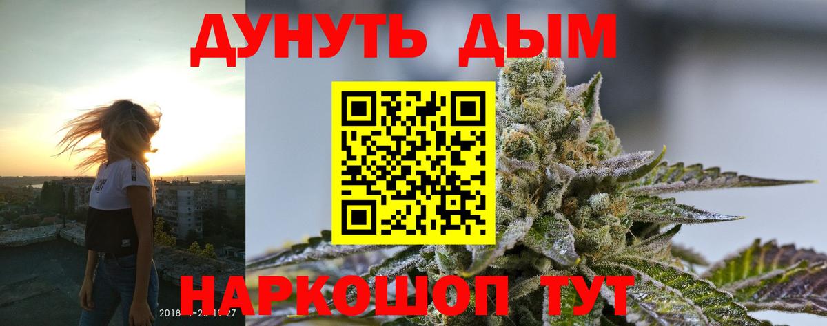 Канабис MAZAR  Бошки Шишки план  Марихуана MAZAR  Бошки Шишки тримм  Верхний Уфалей  Вход с VPN 